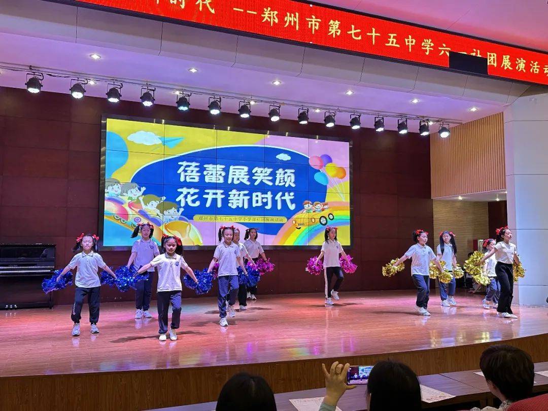 郑州市第七十五中学(小学部)举行六一文化周系列活动之社团展演_少年
