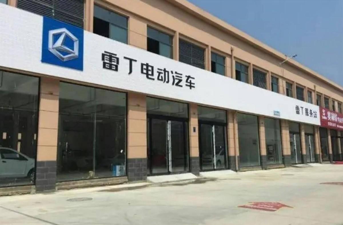 败光200亿,又一新能源车企倒闭,山东造车神话,也扛不住了_搜狐汽车