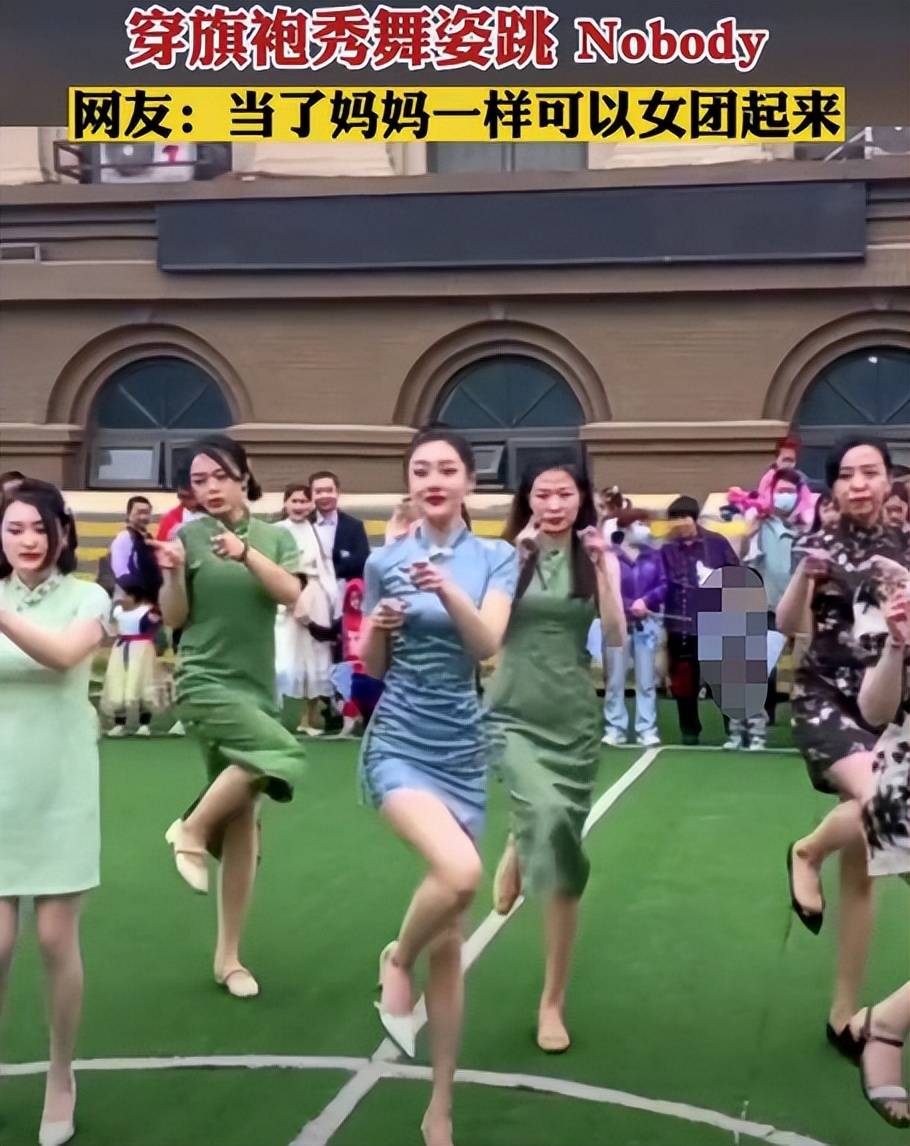 六一演出现场的最美妈妈团,网友却称不得体