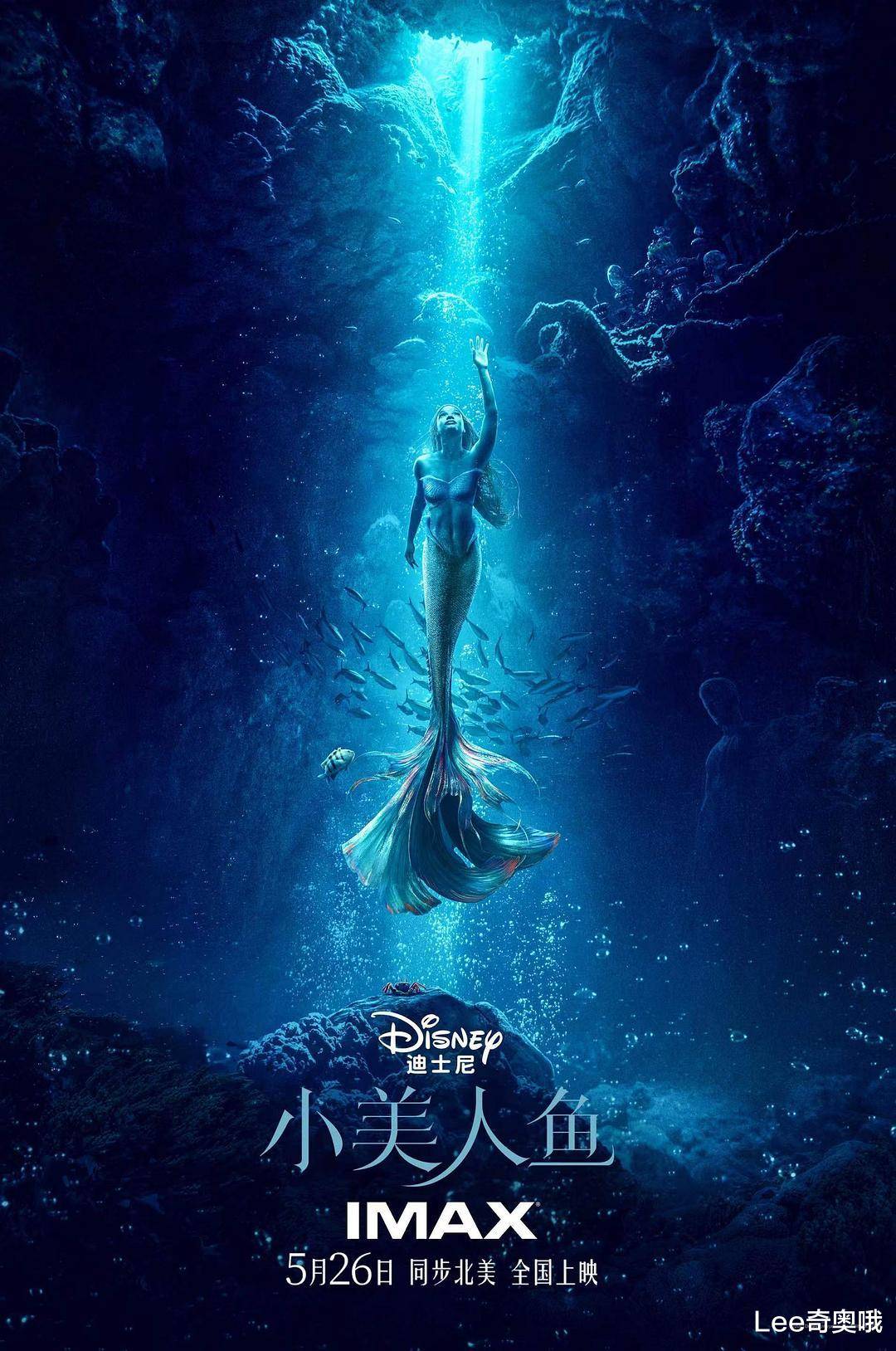《小美人鱼》全球首周票房不及预期 口碑两极分化_评分_电影_北美