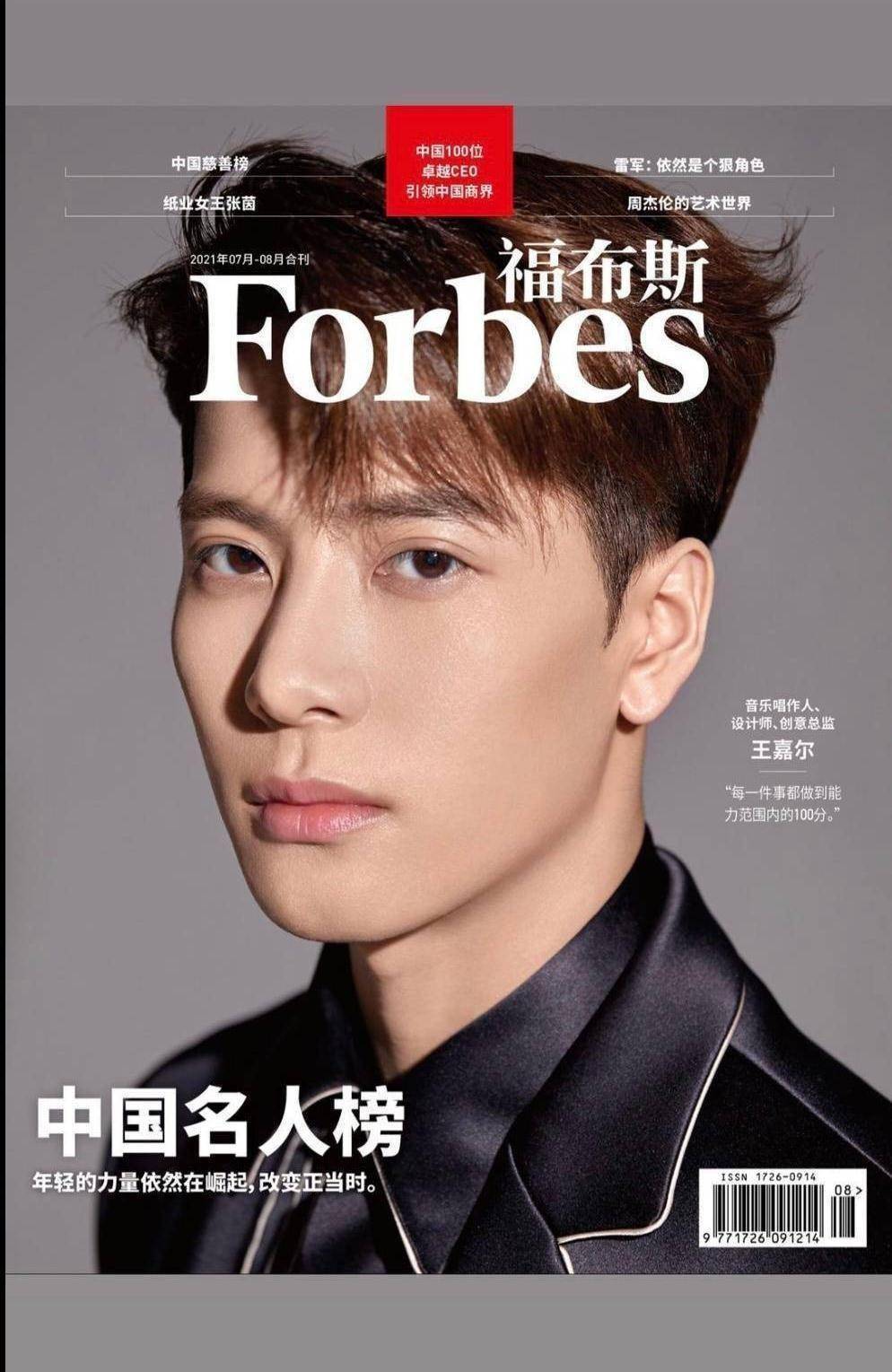 福布斯专访 | 王嘉尔:创造自己的历史_音乐_什么_理想