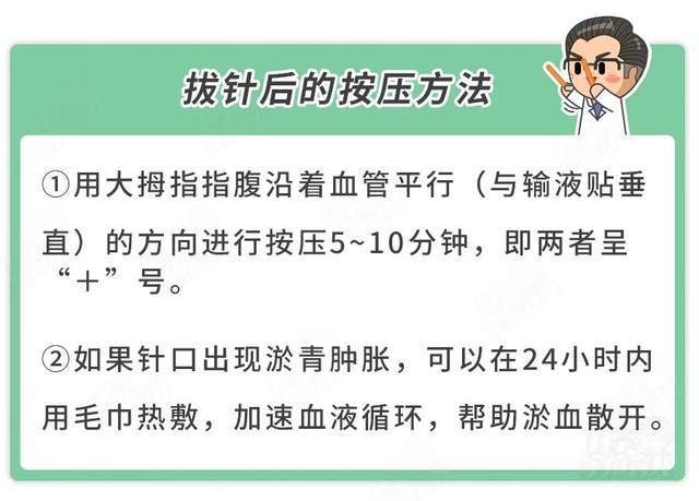 婴儿输液致心率异常死亡 婴儿输液真的安全吗？