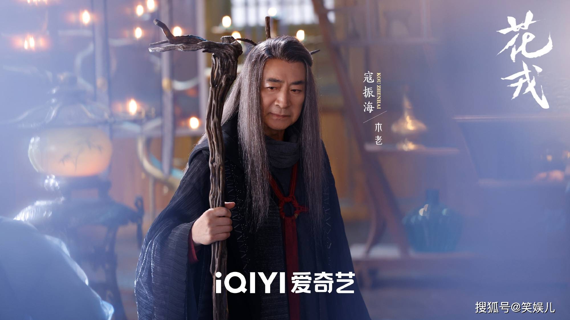 年代_剧情_剧中