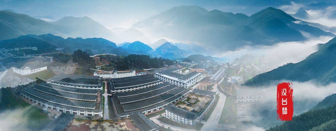 春糖将至 汉台酒业张弓搭弦 期待大放异彩_陶藏_纪年_系列