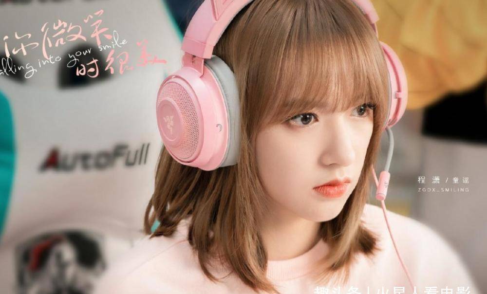 程潇主演的《你微笑时很美》豆瓣3.