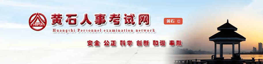 二级建造师考试注意事项_湖北孝感考点设置_湖北二级建造师