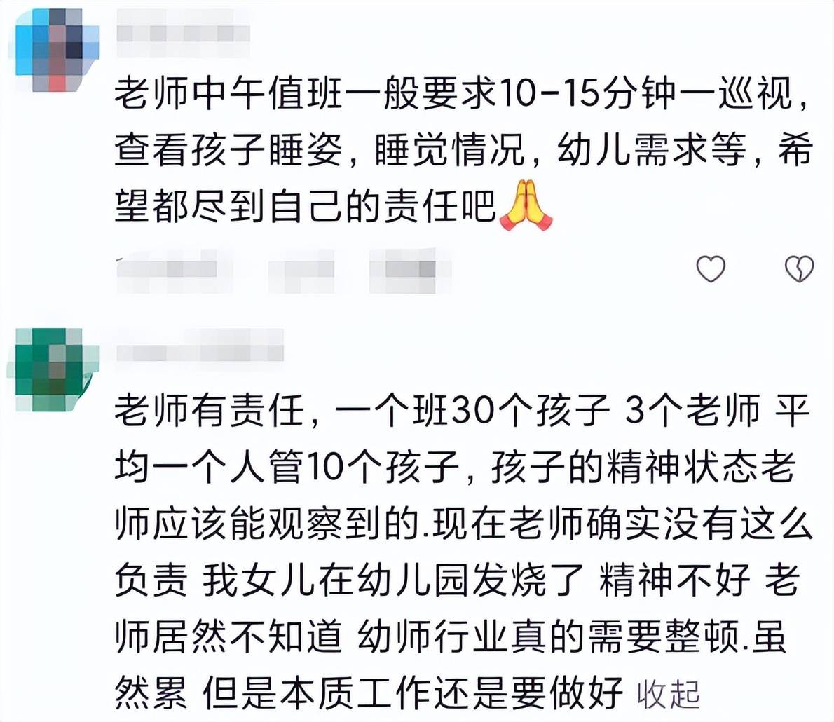 悲剧！昆明三岁女童命丧幼儿园,家属:老师在玩手机