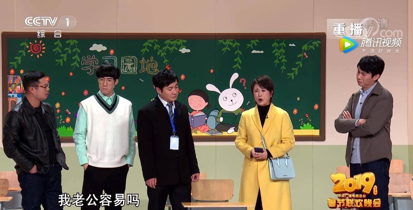 台词丨快乐麻花沈腾马丽春晚小品《占位子》_常远_艾伦_魏翔