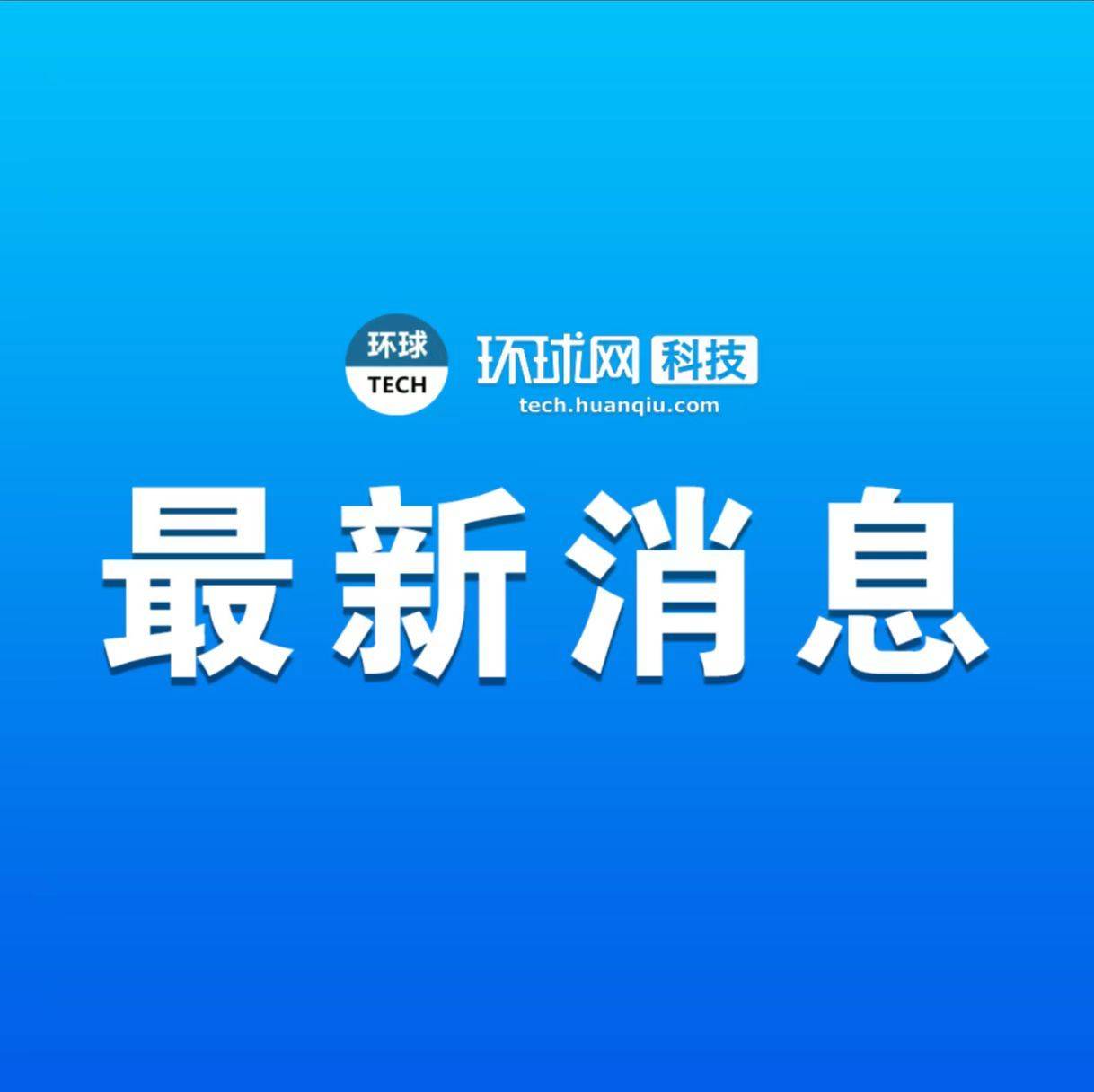 深信服：云计算平台与英伟达vGPU产品已达成深度对接