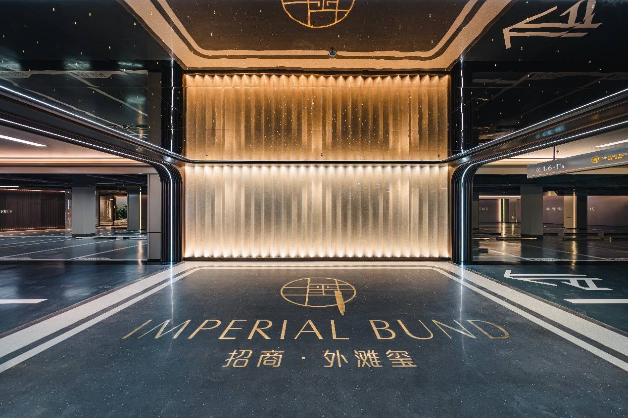 招商·外滩玺实景样板兑现 招商蛇口上海公司以质为核全民共建_品质