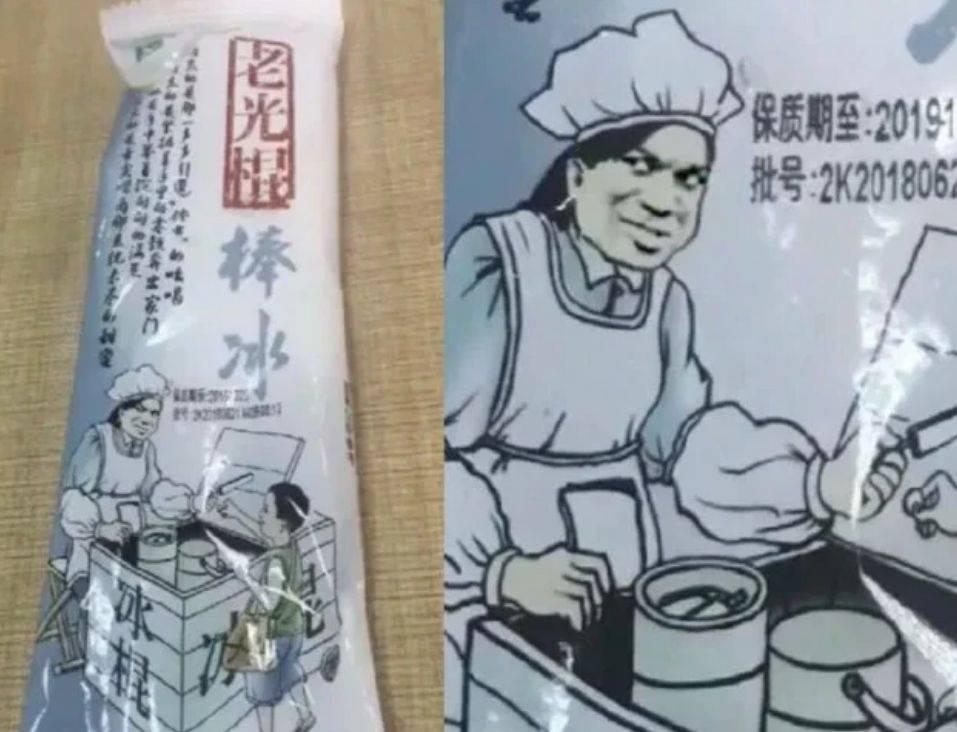 拼多多奇葩商品图片