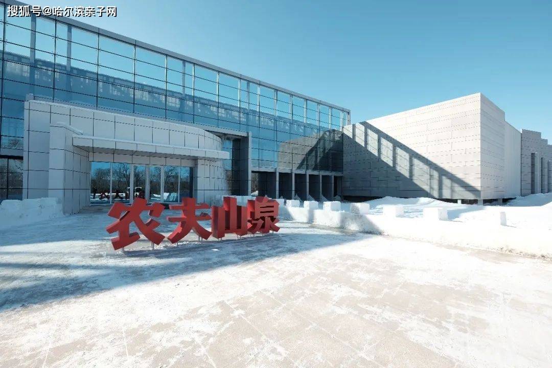 大自然的搬运工农夫山泉研学自然宝库博物馆内主要介绍了长白山形成