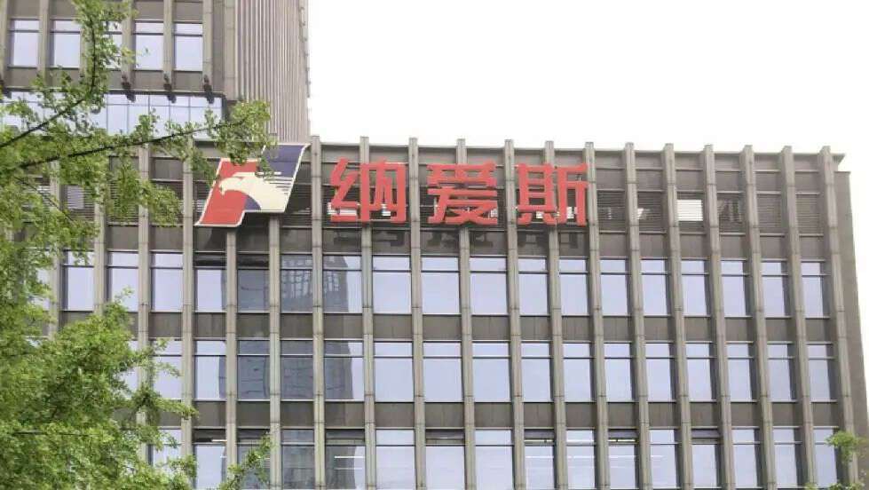 市宠云与纳爱斯淘豆玩国携手，共同探索人宠友好生活方式 