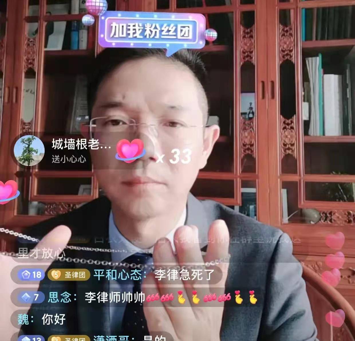 律师半夜出镜,持续不露面引发担忧,他的存在新的吗_李圣_许敏_网友