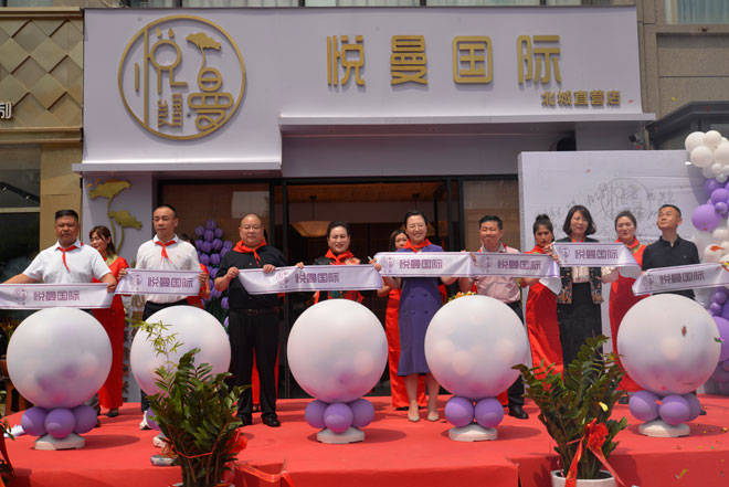 悦曼国际临沂北城直营店盛大开业_发展_集团_董事长