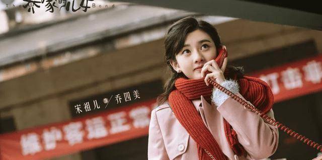 和《理想之城》掰手腕的剧来了,白宇毛晓彤主演,班底更是不简单_剧中