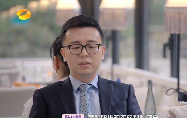 黄奕约会遇海王?节目组:取消资格_陆律师_嘉宾_感觉