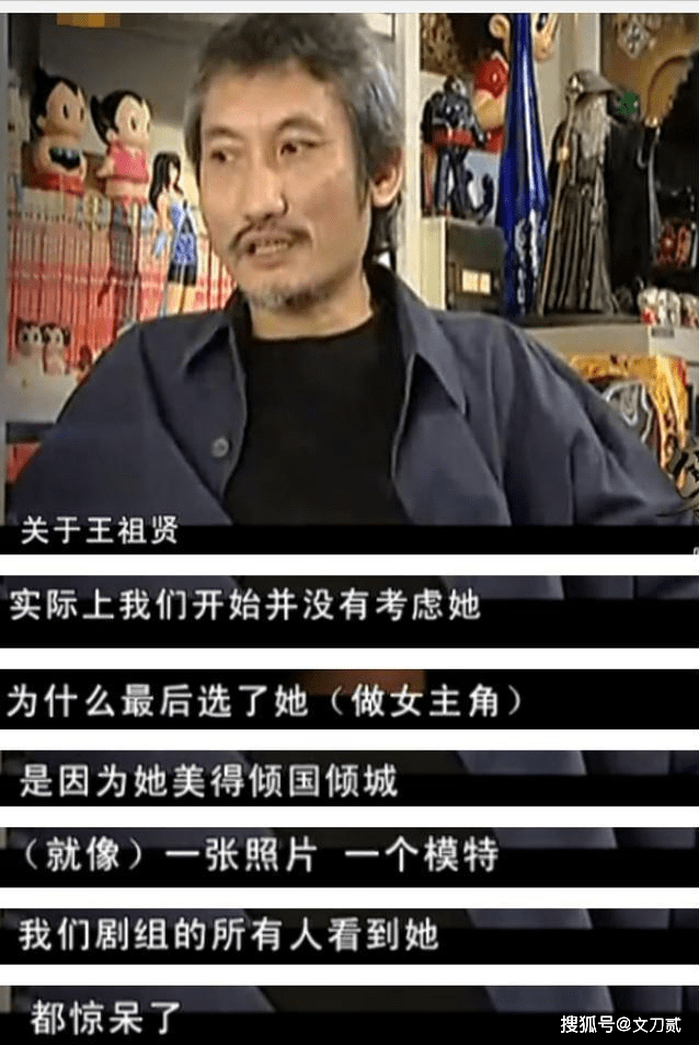 56岁王祖贤最新寺庙修行照曝光:人生如戏,红颜未老_台湾省_香港_徐克