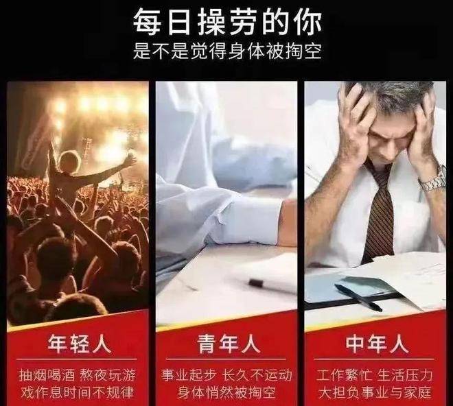 一会就软了怎么治?阳痿怎么办？一会就软了要注意！