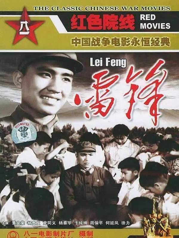 演反派活灵活现,却49岁英年早逝_杨成轩_老电影_表演