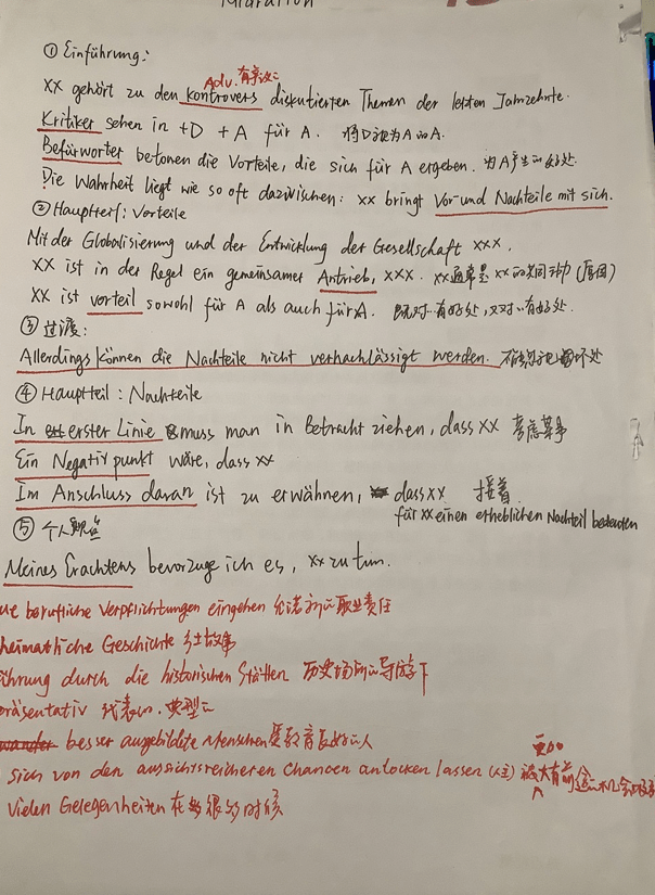 23广外德语口译学姐备考资料&备考误区分享!
