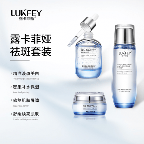 淡斑紧致抗皱的护肤品，亮白肌肤就靠它！（淡斑抗皱护肤品有哪些）
