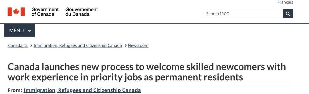 加拿大移民局宣布快速通道EE大变革：这5类紧缺职业优先移民