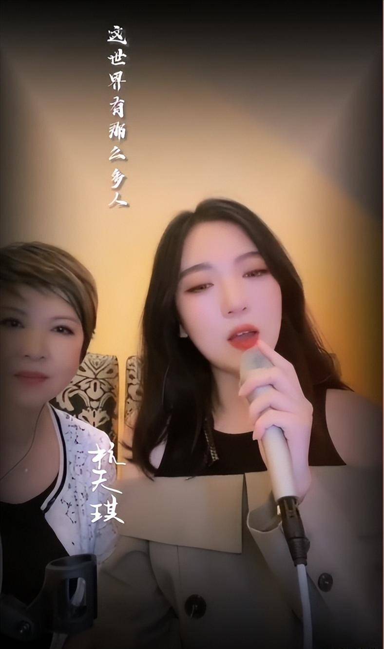 杭天琪:女儿改名又换姓,去年在湖南台上还叫张雅涵现在叫杭心心_名字
