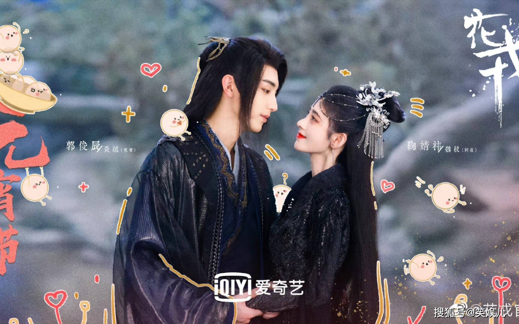 男主人设糟糕_鞠婧祎_演技_题材