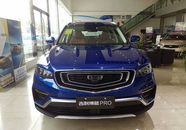 2020款"吉利博越pro"正式到店,碾压合资车靠的是硬实力_搜狐汽车_搜狐