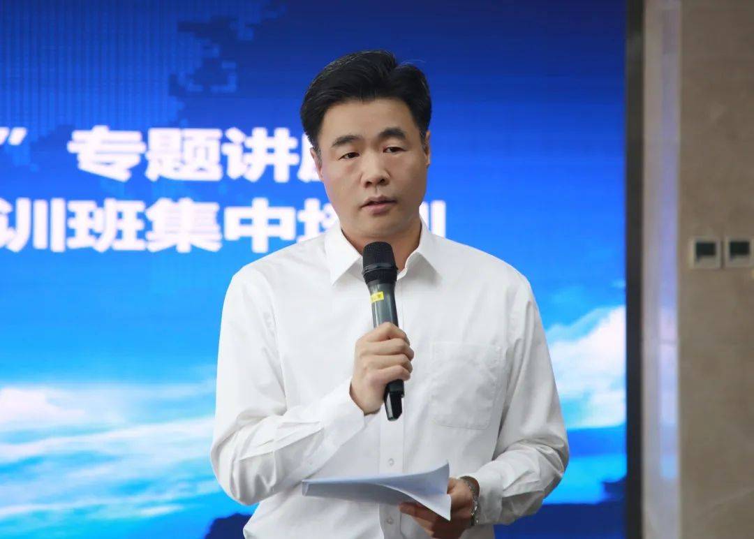 华陆公司举行第十四期"华陆大讲堂"暨干部培训班,班组长培训班集中