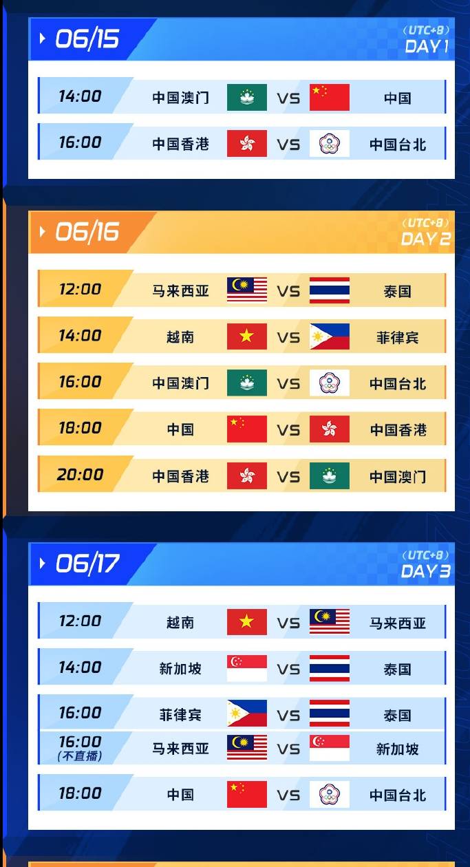 八天无比赛！WE老板密友暗示WE全队参加亚运预选赛，为国出征！_搜狐网