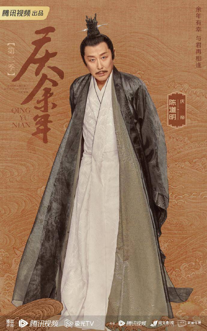 庆余年第二季开机时间_曝《庆余年3》将官宣开播时间_庆余年第二季演员阵容