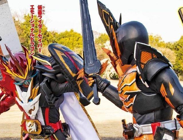 假面骑士圣刃超越元素骨龙的新形态:五龙合一临时形态