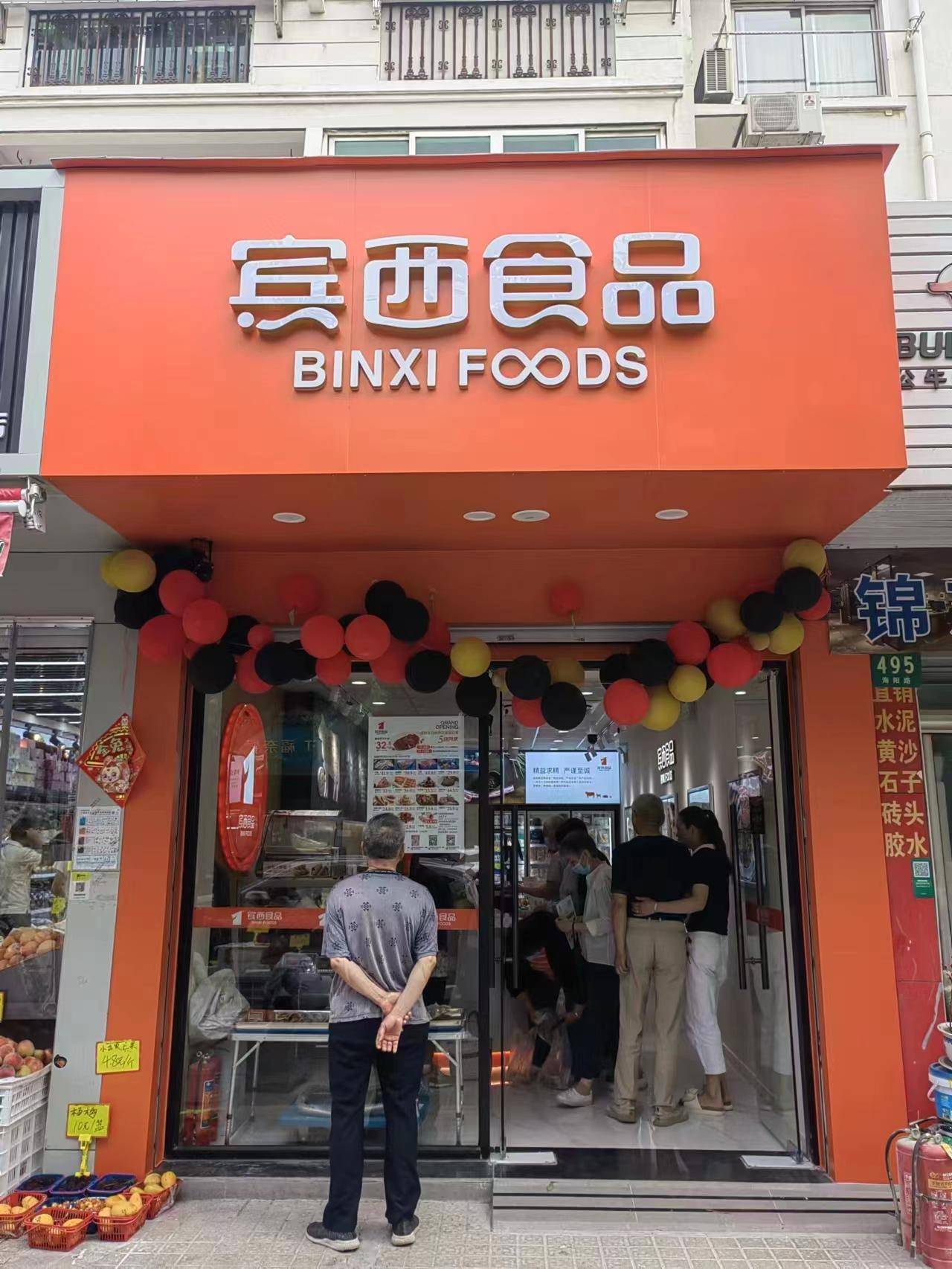 零食界的新潮流:休闲零食 Wholesale 趋势观察