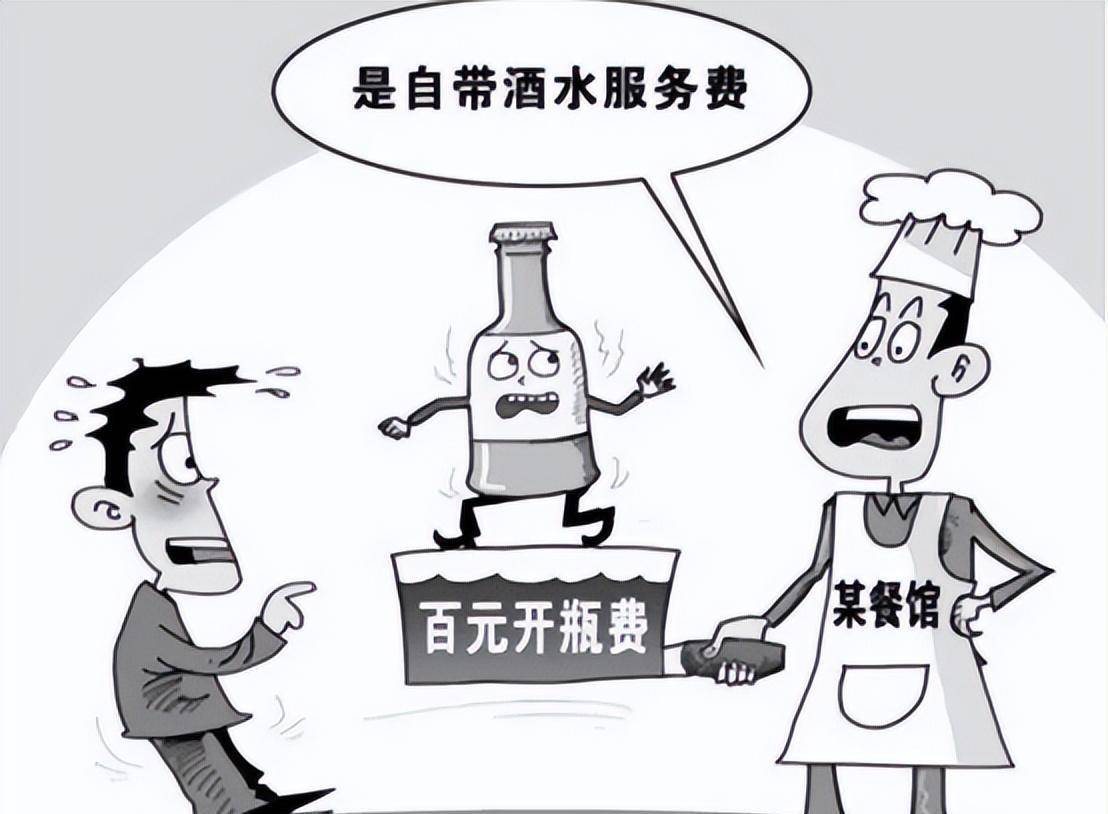 广东一女子捧场朋友饭店,被宰了7472元,朋友:想吃好的又嫌贵_进行