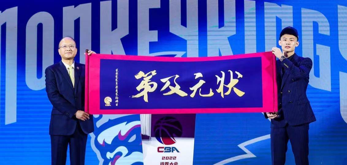 cba选秀乐透抽签仪式时间敲定,宁波男篮有望获状元签_外援_天津_赛季