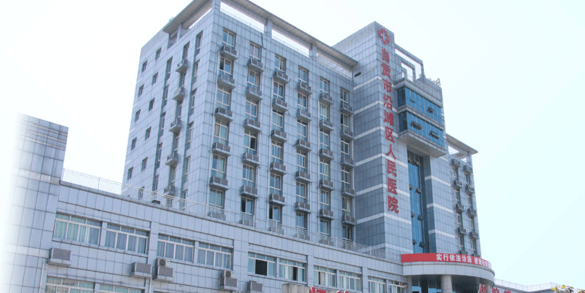 以UCloud优刻得私有云支撑医疗业务系统稳定运行，自贡市这家医院云上升级