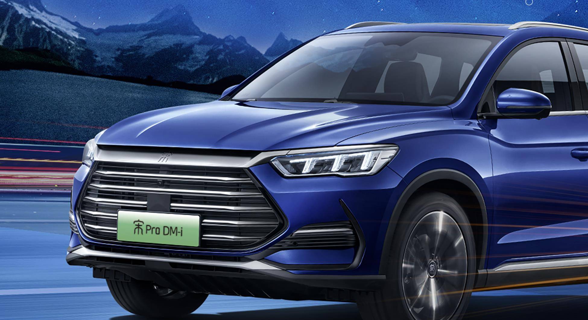 比亚迪宋pro dm-i冠军版上市,售价13.58万-15.98万_搜狐汽车_搜狐网