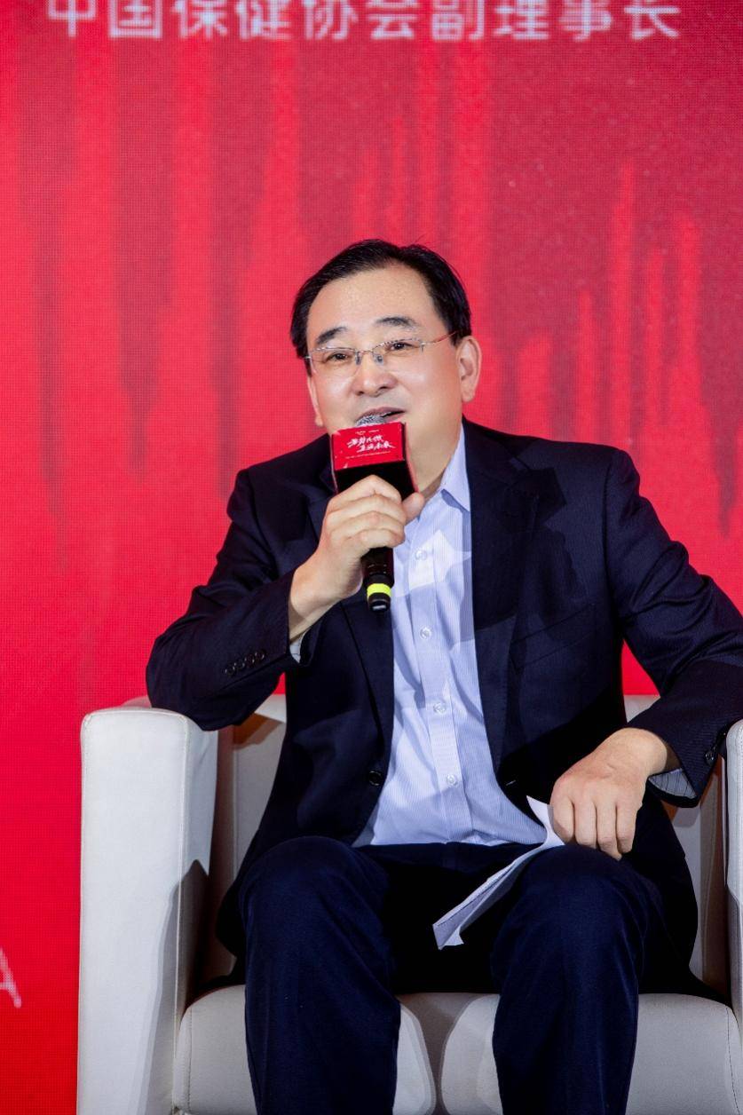 白云山维一大健康产业峰会论坛在福清举行_中国保健协会_养生_王钟