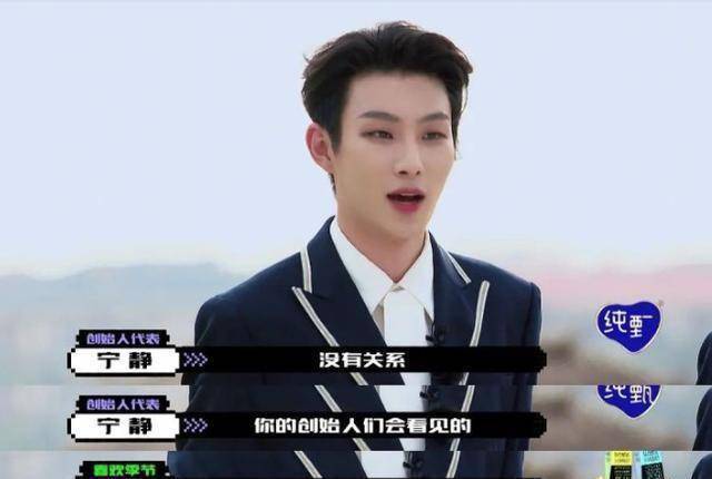 《bemine》米卡庆怜林墨利路修张嘉元薛八一吴宇恒付思超这组只有一个