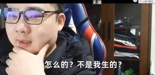 李赣_直播_李老八