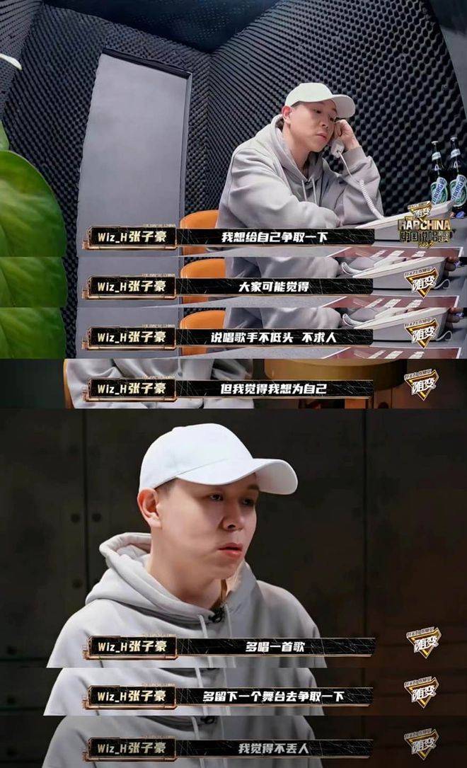 这是一种新的推新人方式吗?_rapper_说唱_网友