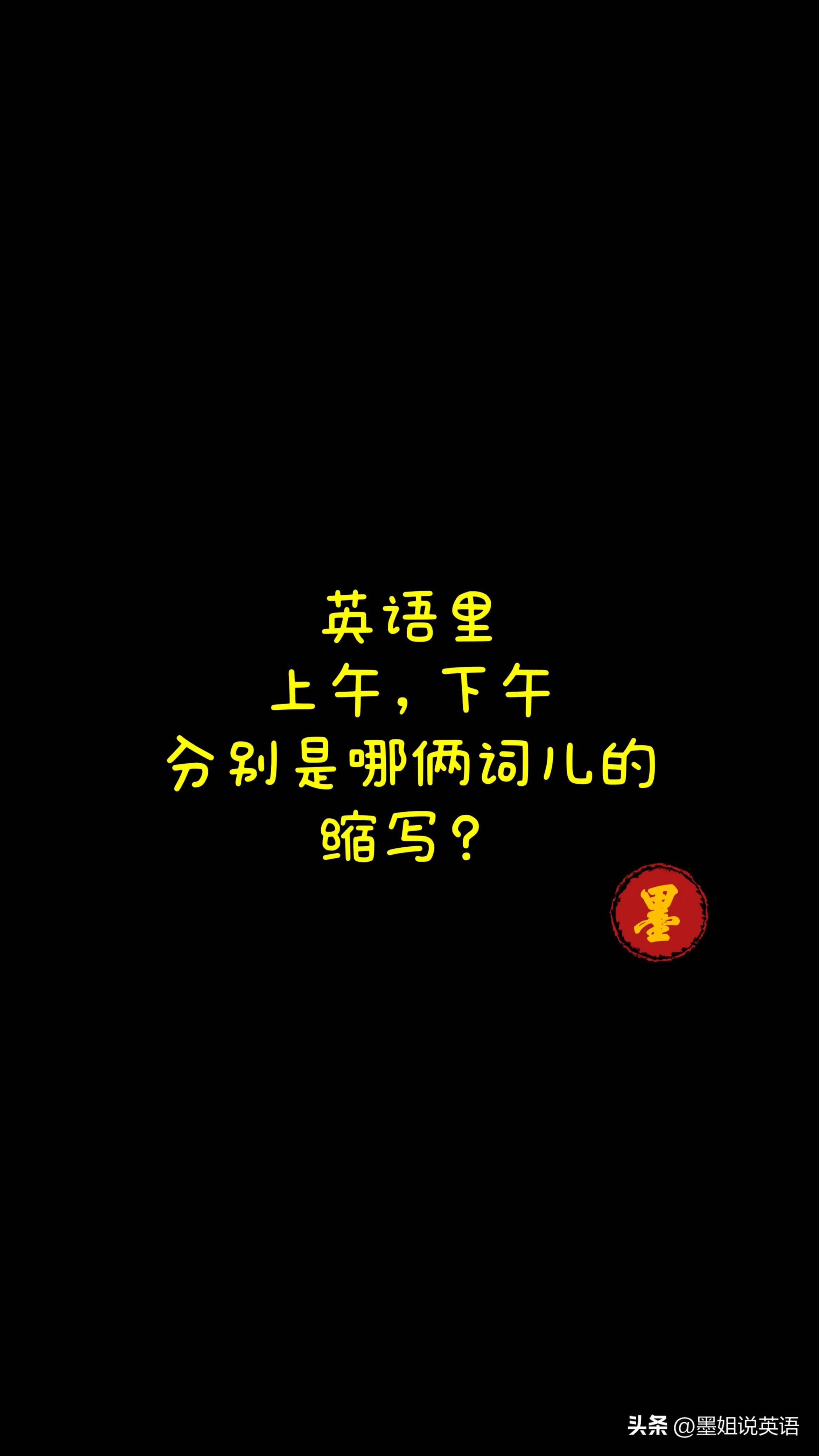 目标缩写什么意思啊英语(目标英文翻译缩写)