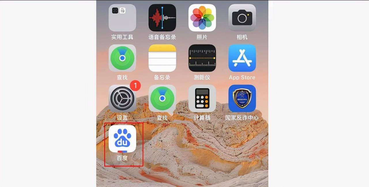 iphone调整图片大小的方法,这样操作可快速压缩照片_功能_页面_app