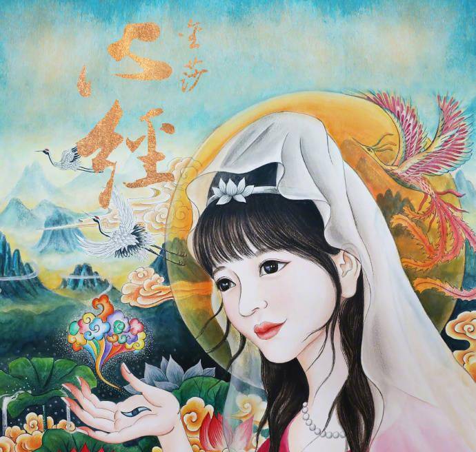 金莎发新单曲《心经》,手绘形象神似观音菩萨被调侃要出家_后金_名气