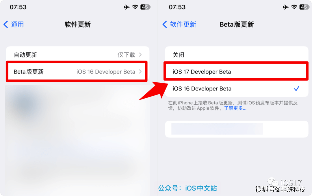 iOS17ô?iOS17԰