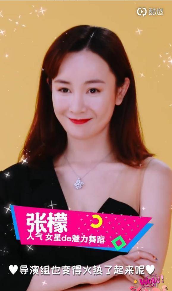 金晨,别作了_张檬_张萌_下巴