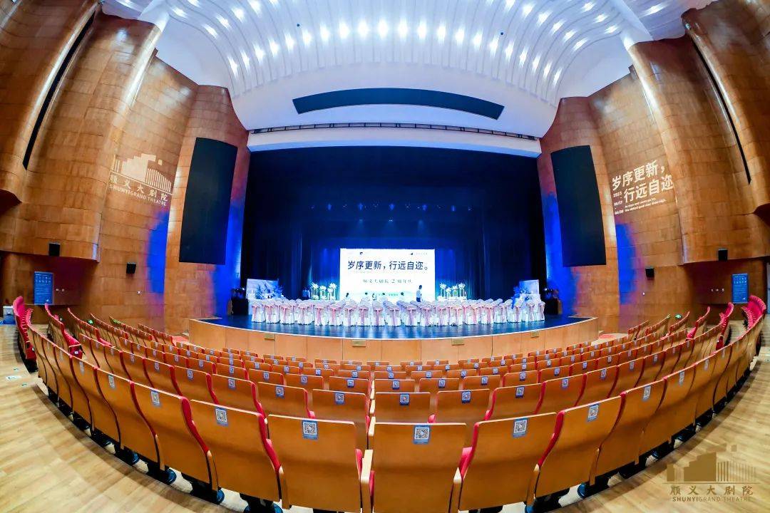 顺义大剧院两周年 | 北京文化新地标,持续助力"演艺之都"建设