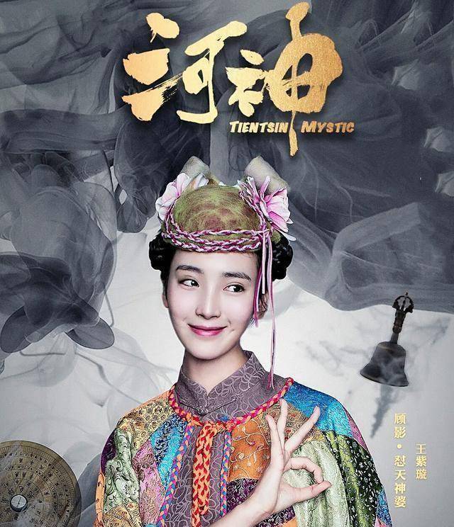 李现未能继续出演小河神,《河神2》原班人马为何只换掉了他?